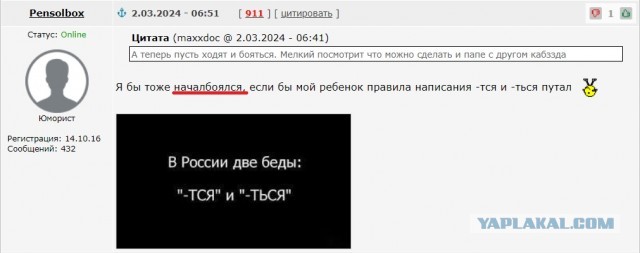 Его жизнь больше не будет прежней