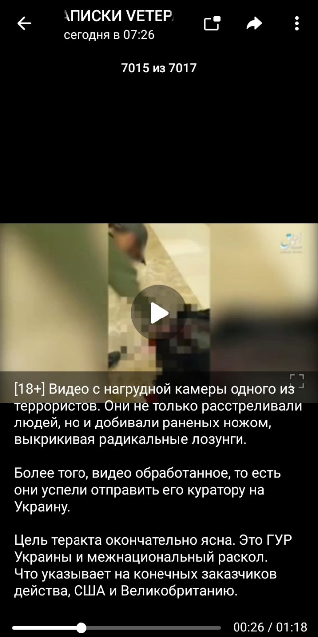 Подготовка к избранию меры пресечения