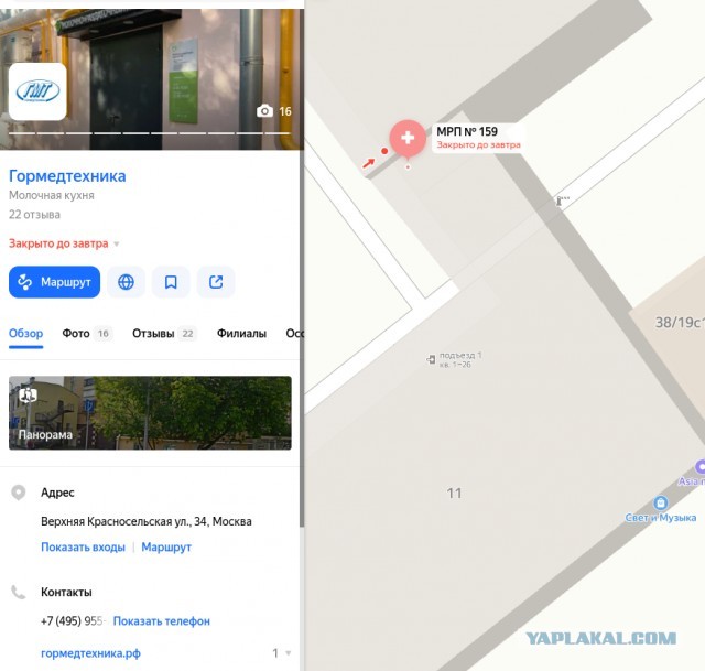 "Единая Россия" предложила возродить молочные кухни по всей стране