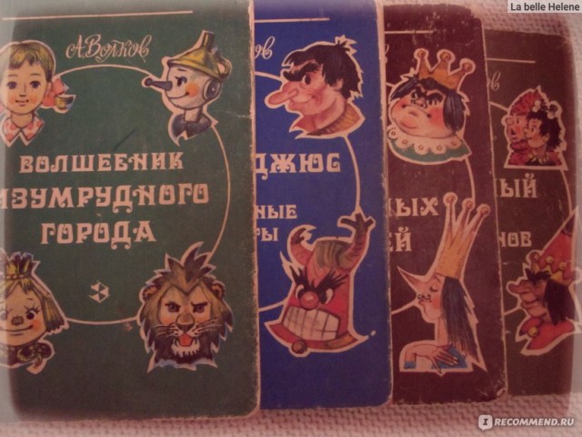 Книги, которыми мы зачитывались. "Хиты" приключенческого и исторического жанра из нашего детства