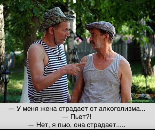 Алкоголизм - это не болезнь