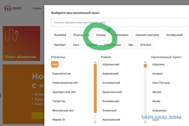Конченый...