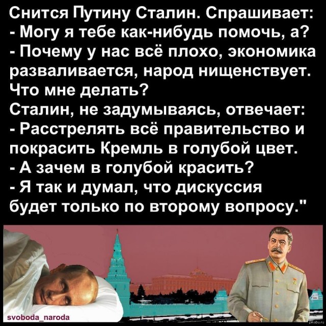 Омский чиновник назвал "клоунами" пострадавших от наводнения