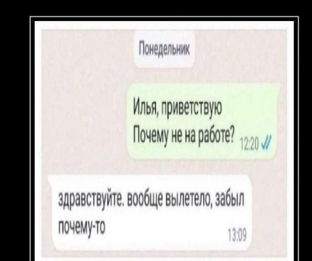 Забавные комментарии из социальных сетей (13.05.24)