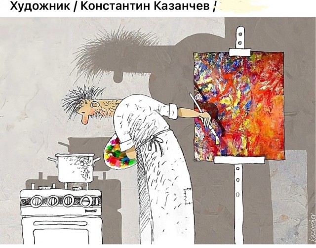 Арт-воскресенье