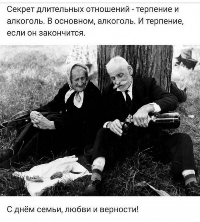Пятничное улыбательное