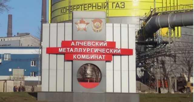 С Днём Металлурга!!!