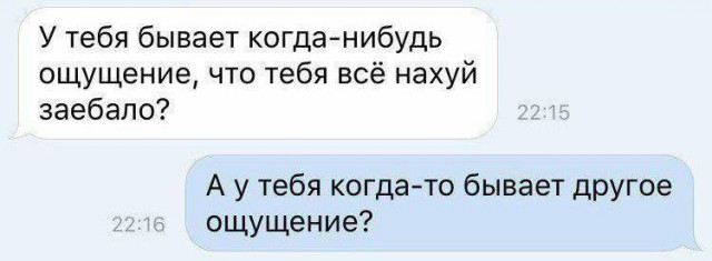 Всего понемногу. От 07.08