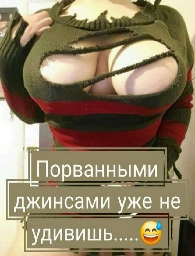 Немного забавных картинок от 18.08.2024