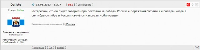 Рязанцам начали приходить уведомления из электронного реестра повесток