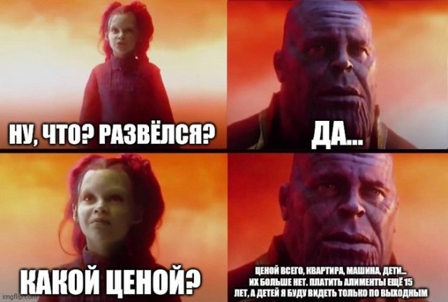 Всех с понедельником