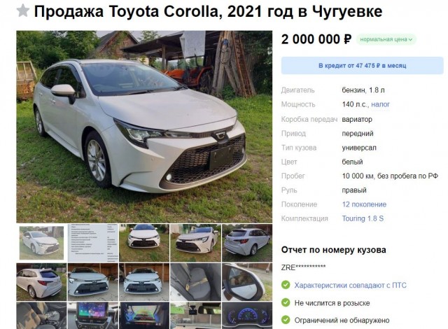 АвтоВАЗ анонсировал старт продаж обновленной Lada Vesta NG