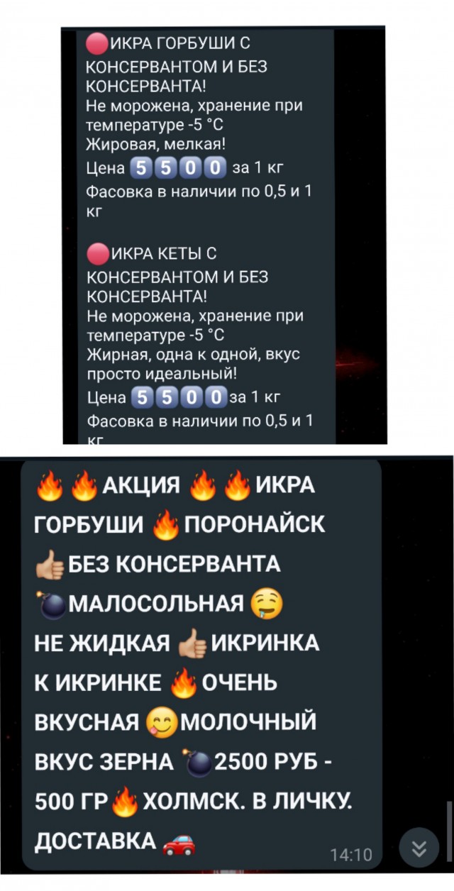 Рыба в магазинах недоступна для большой части россиян, заявила Валентина Матвиенко.