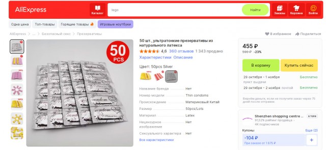 Подсчитал инфляцию за год