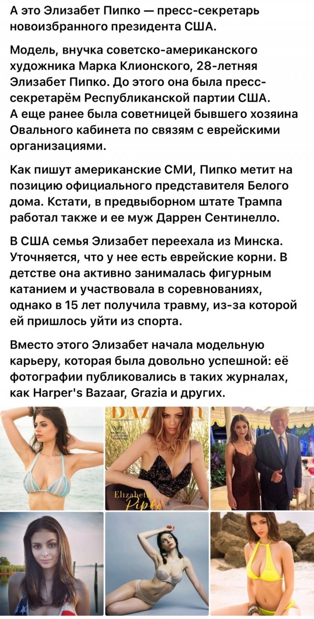 Дональд Трамп и Владимир Путин провели телефонный разговор и обсудили возможное прекращение войны на Украине