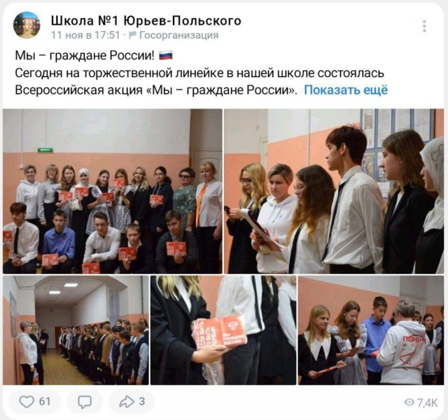 Жители Владимирской области стали жаловаться на хиджабы в школах после введённого в регионе запрета