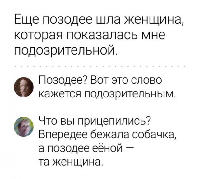 Завалялось тут случайно немного забавных картинок