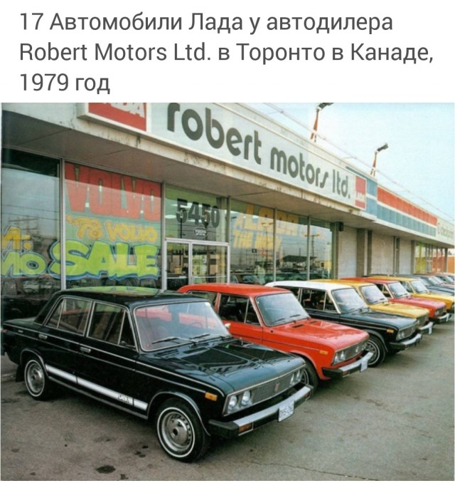 Back in USSR (28.11)