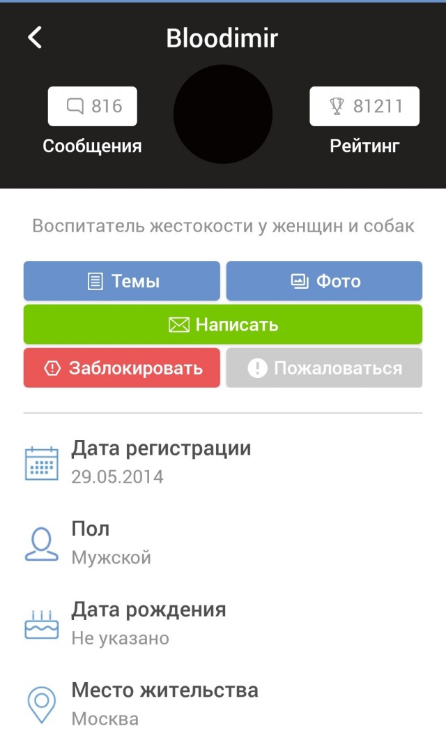 Ремонт в бане