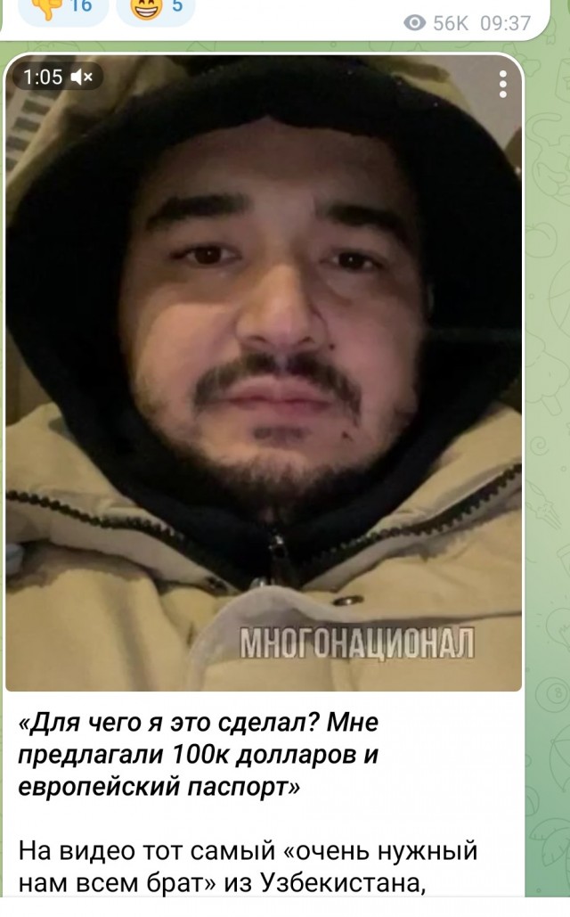 Задержаны двое мужчин, причастных к убийству генерала Игоря Кириллова