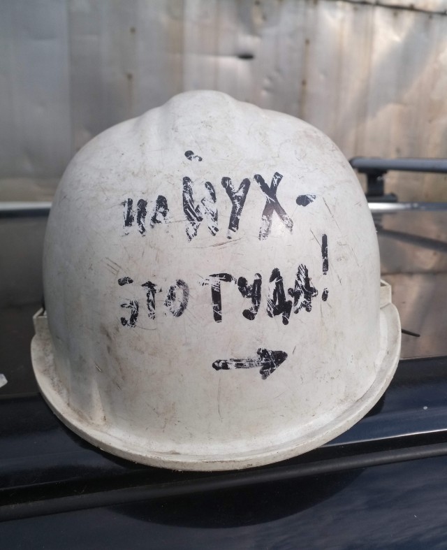 Слесарь "Водоканала"