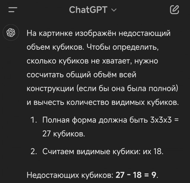 Так себе картинки 29.12.24