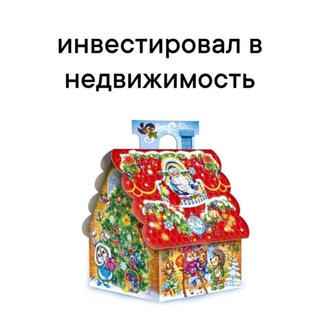 Быстрая деградация