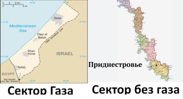 В Приднестровье остановились предприятия после прекращения поставок российского газа