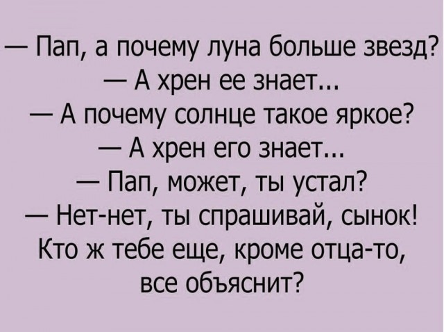 Картинки на 	субботний день