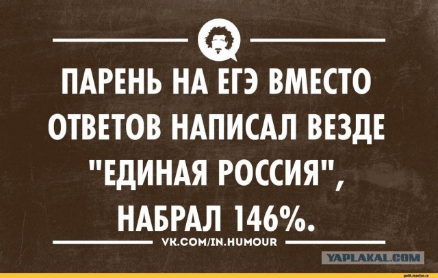 ⚡️ Процесс отказа от ЕГЭ уже запущен, — Госдума