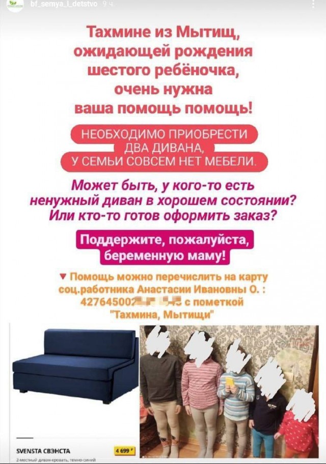 Глава СК решил проверить всех? По случаю Шахнозы, получившей жилищный сертификат на 4 млн в Долгопрудном, тоже возбудили дело