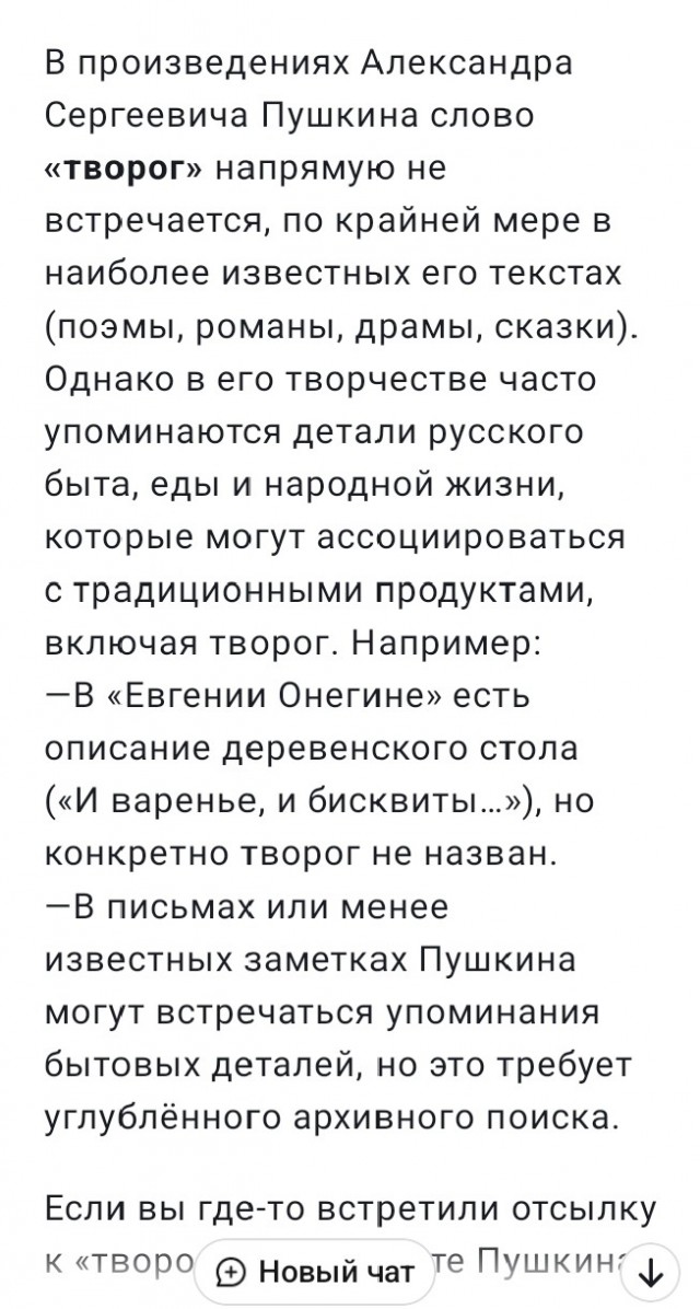 Найден человек, который считал балабановские спички