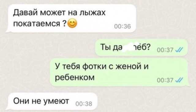 Так себе картинки 26.02.25