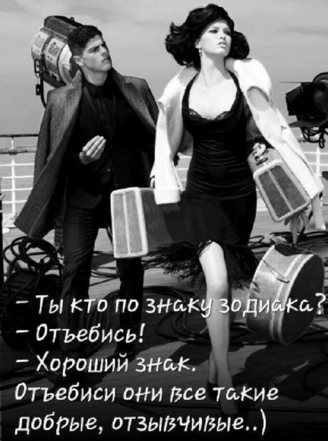 Сегодня четверг