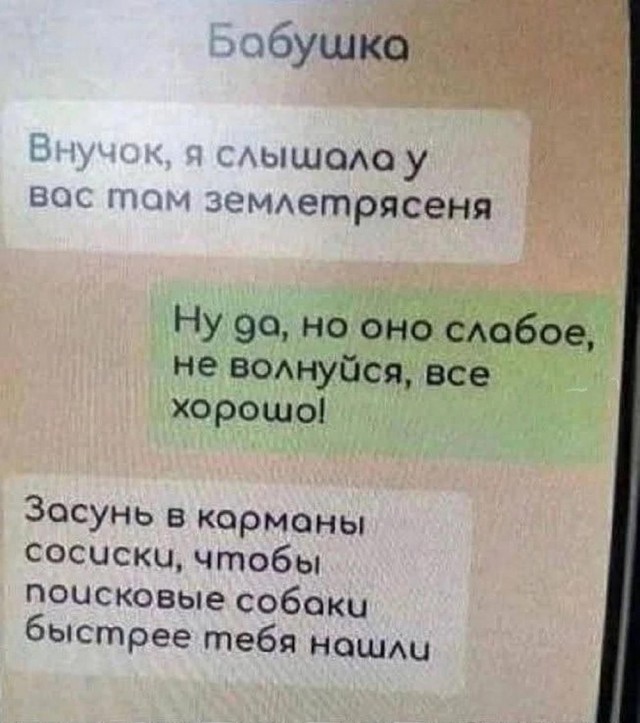 Картинки, своеобразного юмора