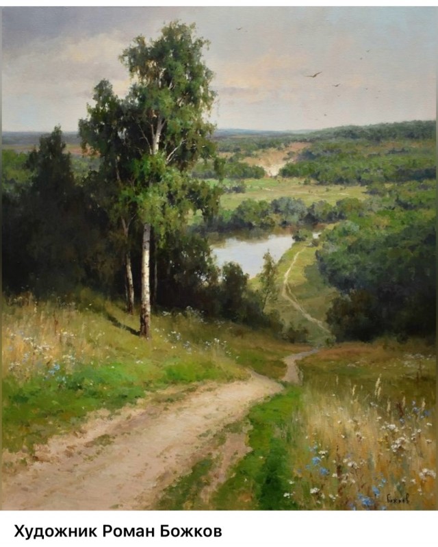АРТ-Воскресенье