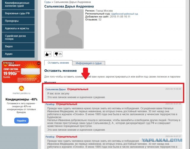 Участница конфликта в метро, которая пыталась снять с женщины никаб, была заложницей во время теракта в Буденновске в 1995 году