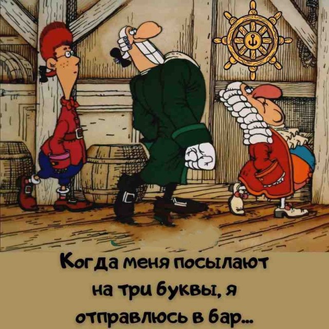 Пост алкогольного юмора на выходные