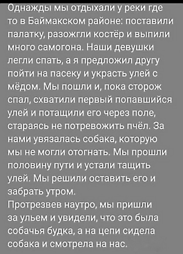Так себе картинки 08.05.25