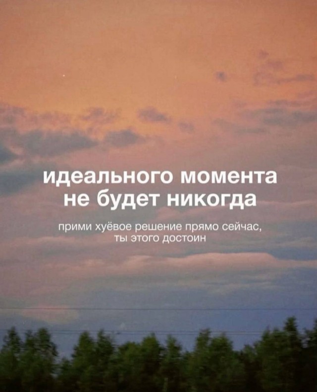 Ловите действительно рабочую мотивацию