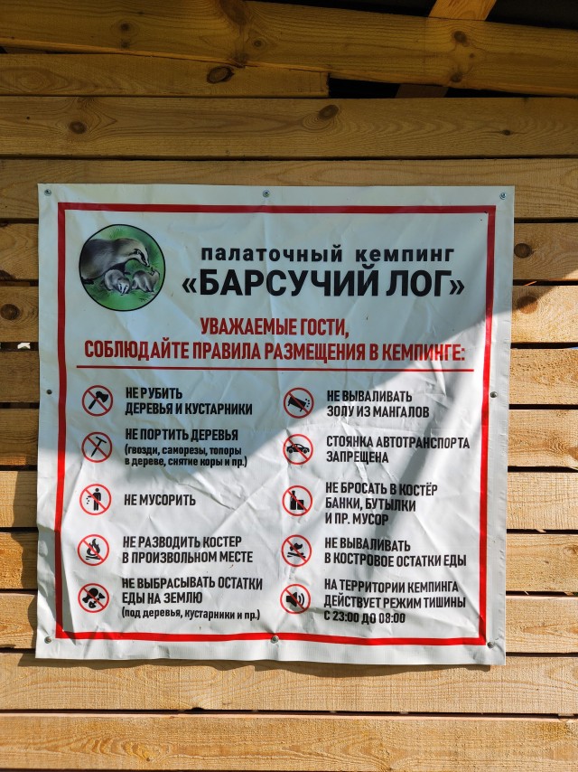 Сплав по реке Ай в середине недели
