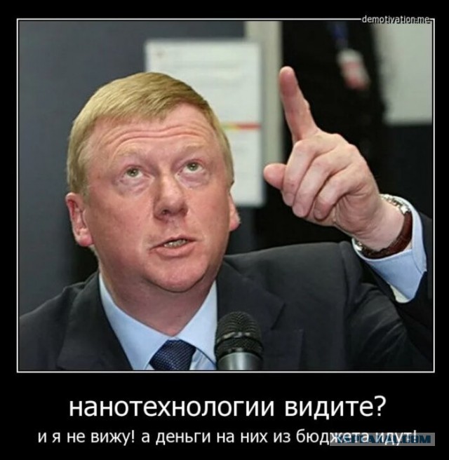 Фонд национального благосостояния истощается рекордными темпами
