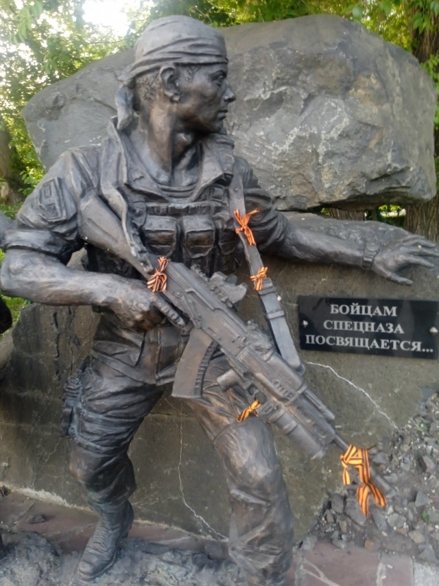 Красноярск
