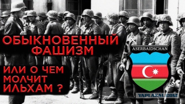 Герои Азербайджана прибыли на родину
