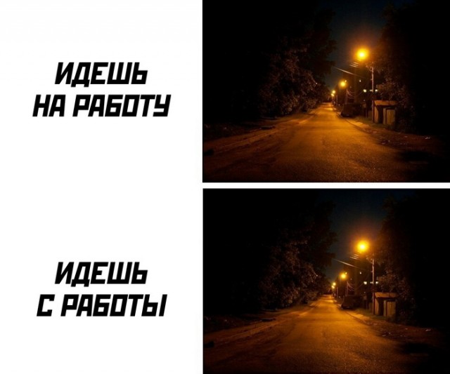 Ещё одна рабочая неделя прошла