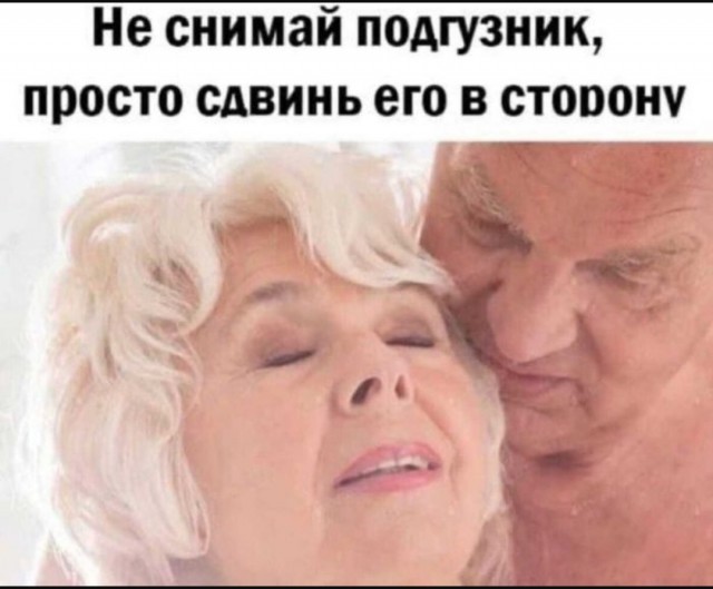 Так себе картинки 19.08.25