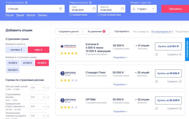 Неделю ждет помощи: как пытаются спасти застрявшую на пике Победы россиянку