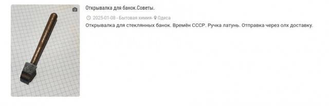 Гугл не может определиь