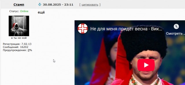 Не для меня придëт весна