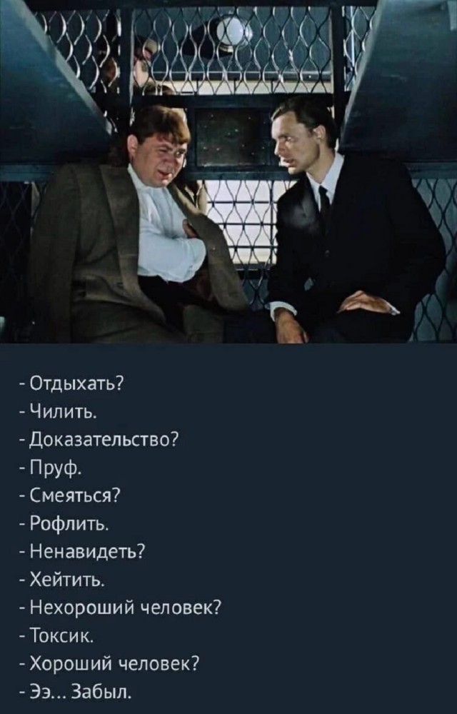 Так себе картинки 02.09.25